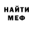 МЕТАДОН methadone Flag Zombie