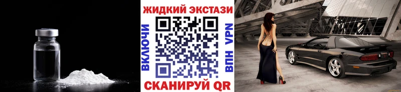 Бутират бутандиол  kraken ONION  Гусев 