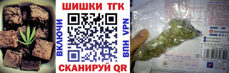 Cannafood конопля Гусев