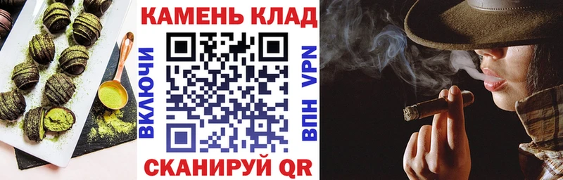 Canna-Cookies конопля Гусев