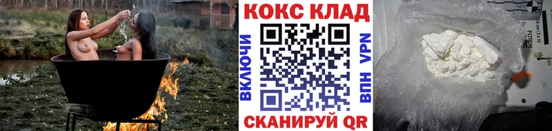 Cocaine Колумбийский  МЕГА рабочий сайт  Гусев 