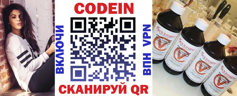 маркетплейс клад  как найти наркотики  Гусев  Кодеин Purple Drank 