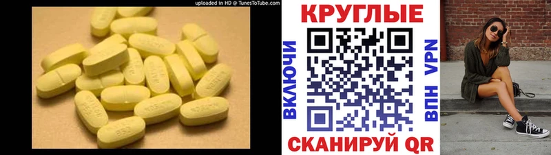 Ecstasy диски  Гусев 