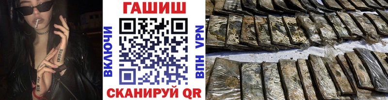 hydra зеркало  Гусев  Гашиш hashish 