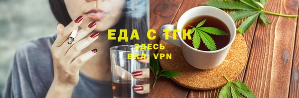 мет Волоколамск