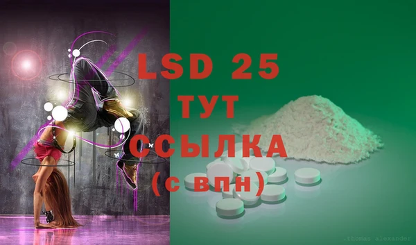 каннабис Вязники