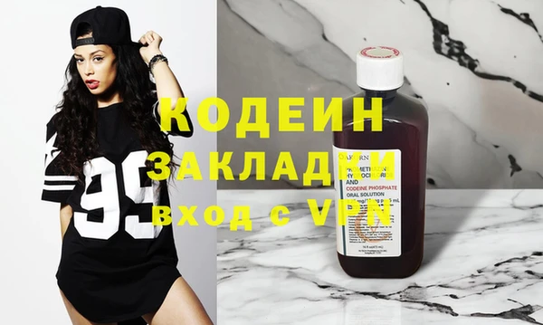 mdma Вязьма