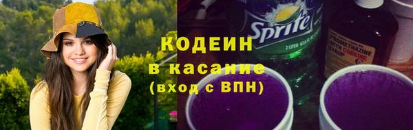 мет Волоколамск