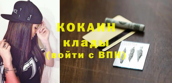 mdma Вязьма