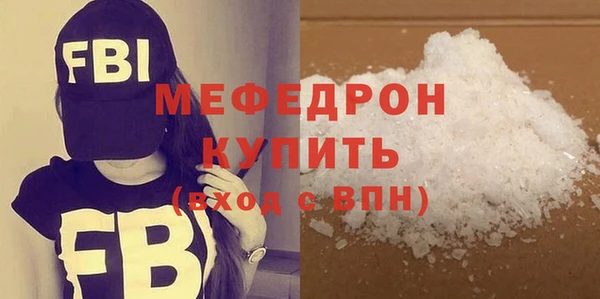 spice Вяземский