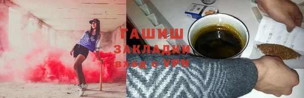 spice Вяземский