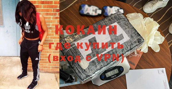 мет Волоколамск