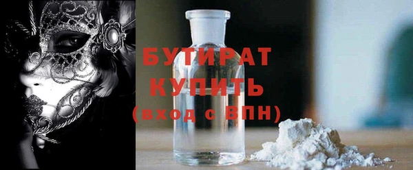 mdma Вязьма