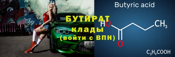 a pvp Волосово
