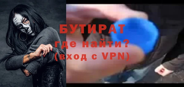 гидра Володарск