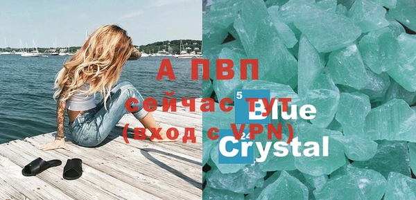 mdpv Верея