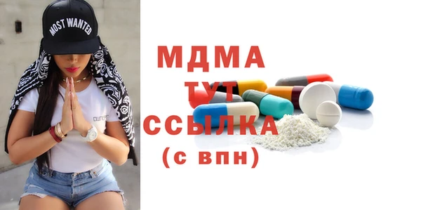 spice Вяземский