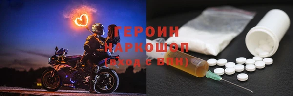 гидра Володарск