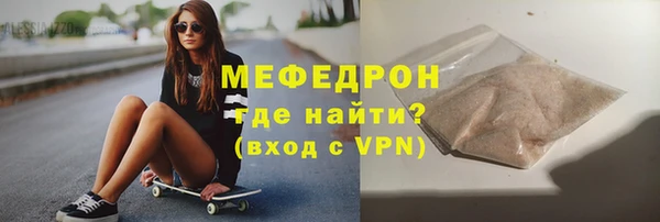 мет Волоколамск