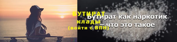 spice Вяземский