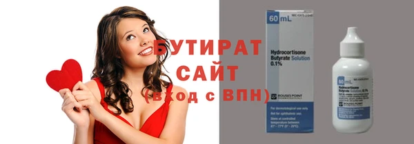 каннабис Вязники