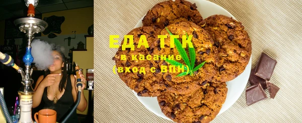 spice Вяземский