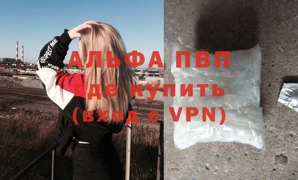 a pvp Волосово