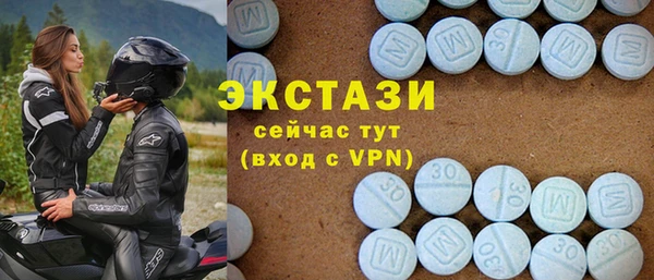 мет Волоколамск