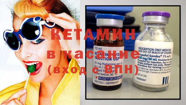 мет Волоколамск