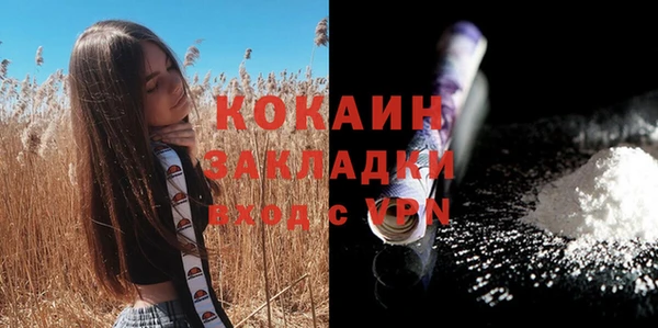 каннабис Вязники
