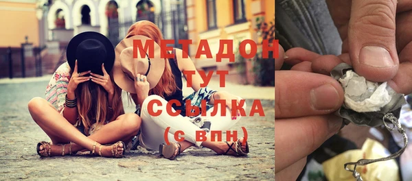 spice Вяземский