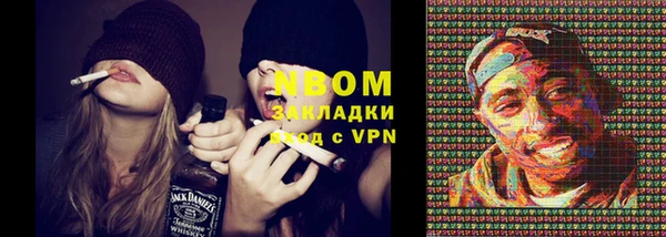 mdma Вязьма