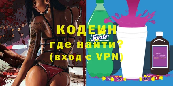 гидра Володарск