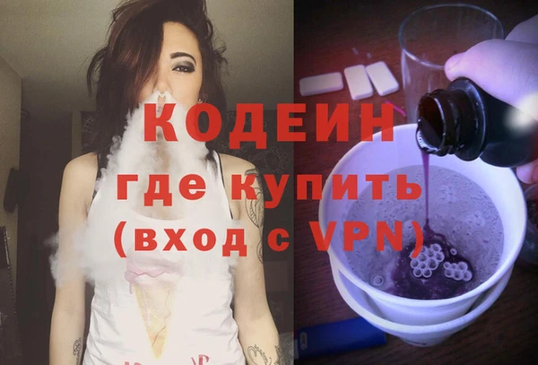 гидра Володарск