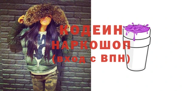 мет Волоколамск