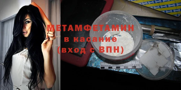 мет Волоколамск