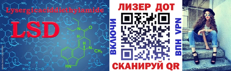 наркота  Гусев  LSD-25 экстази кислота 