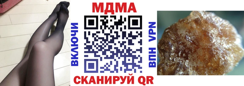 MDMA VHQ  как найти наркотики  Гусев 