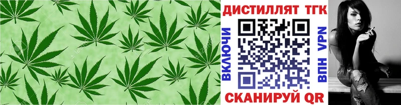 Дистиллят ТГК вейп  мега ТОР  Гусев 